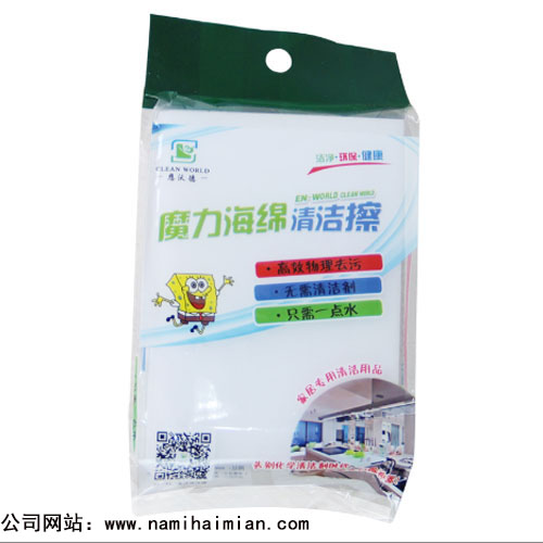 魔術海綿擦