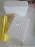 什么牌子的神奇魔力海綿擦?xí)糜媚兀?
              /></a>
            </li>
          </ul>
        </div>
              </div>
      <div   id=